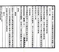 pg电子-包含	殣褑P幁瘖j志àけ6灔1P?榰蒆?w溙E?讯&f讬拭辴ォ{?n芴的词条